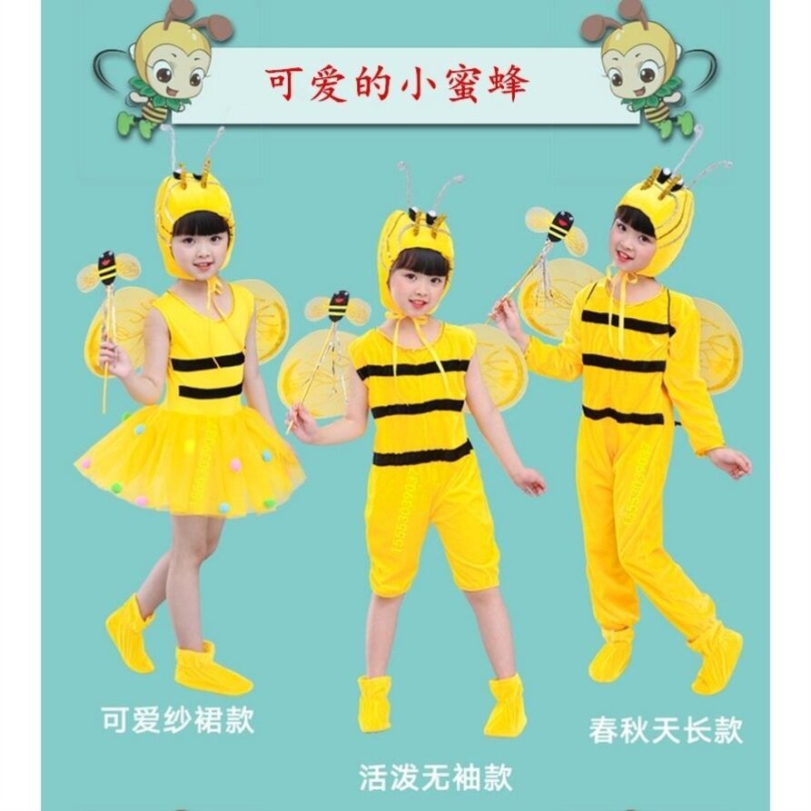 Kindergarten Children's Day 61 Children Performance Clothing Little Bee Animals Performance Costume Children Dance Clothes