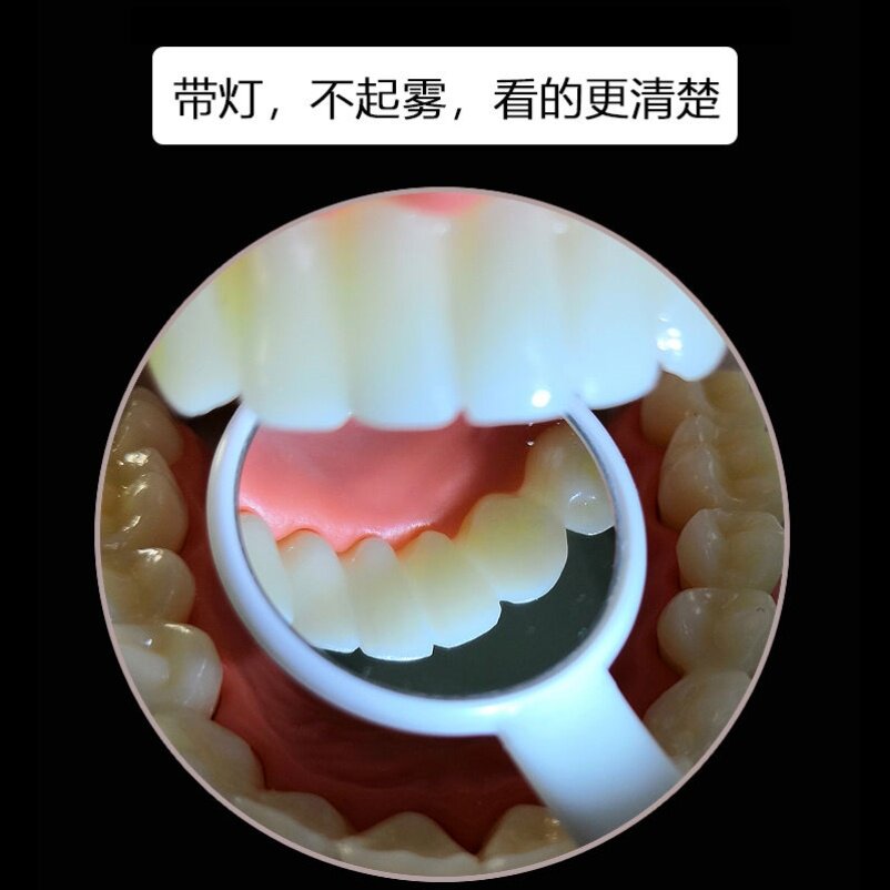 Dental dentist look at the small mirror tooth mirror Oral mirror Oral mirror Home endoscopy with light anti-fog visual tool