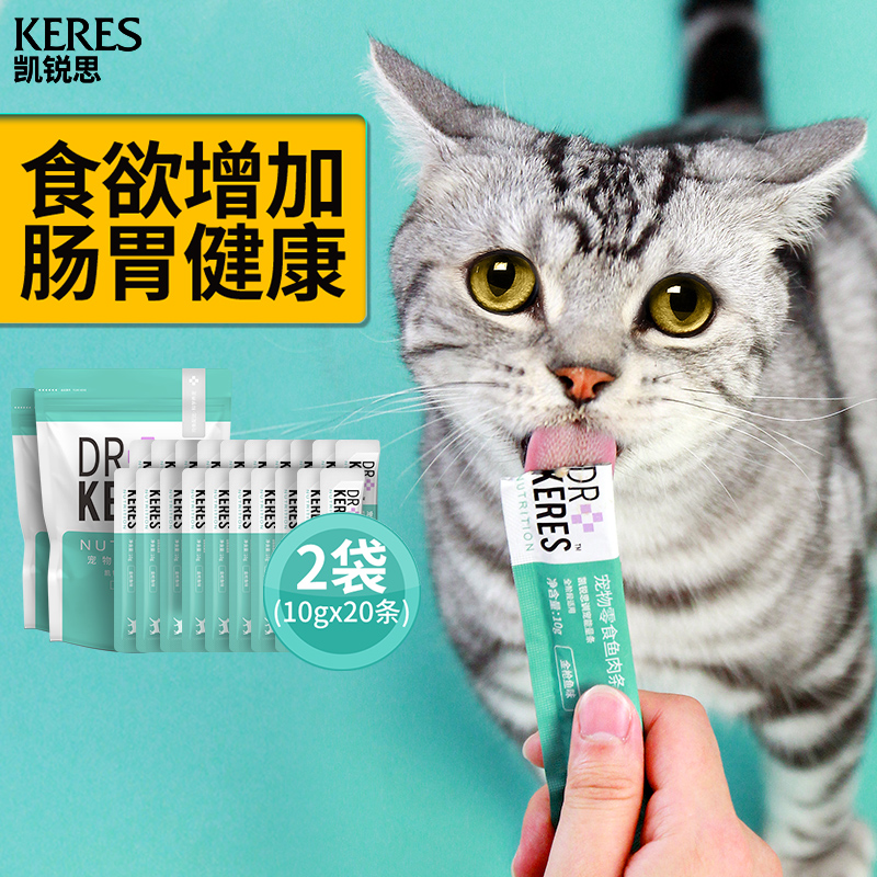 Kitty Snacks Fish Bar Chicken Strips Young Cat Into Cat Gestation Cat Special Nutritious Food Canned Wet Grain Supplement Calcium