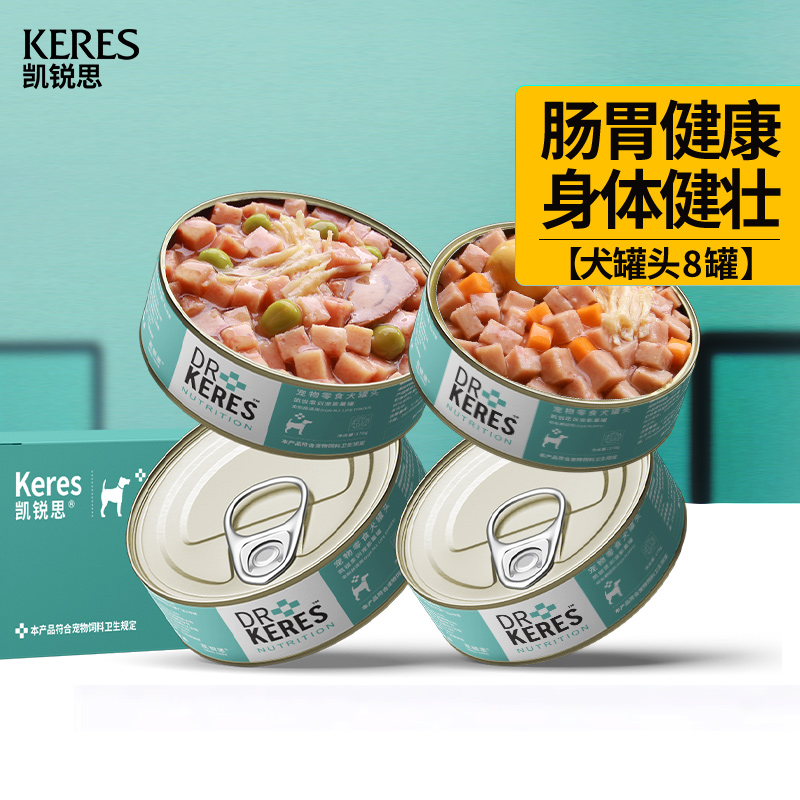 Kai Sharp Pooch Can Be Dog Puppies Snacks Special Pets Nutrition Mixed Meals Wet Grain Teddy Gold Gross Boxes