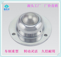 Heavy-duty universal ball IA-25 flange 3-hole conveyor ball ball bearing WS-01 universal ball bulls eye wheel ball wheel