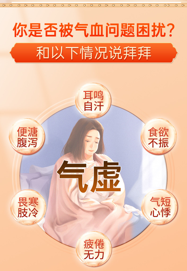 Страница деталей