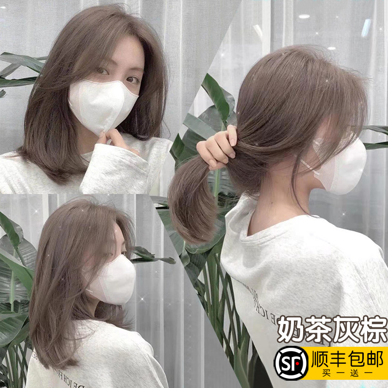 Milk tea gray-brown hair dye cream 2022 popular color white gray linen pure plant bleach-free dye your hair at home
