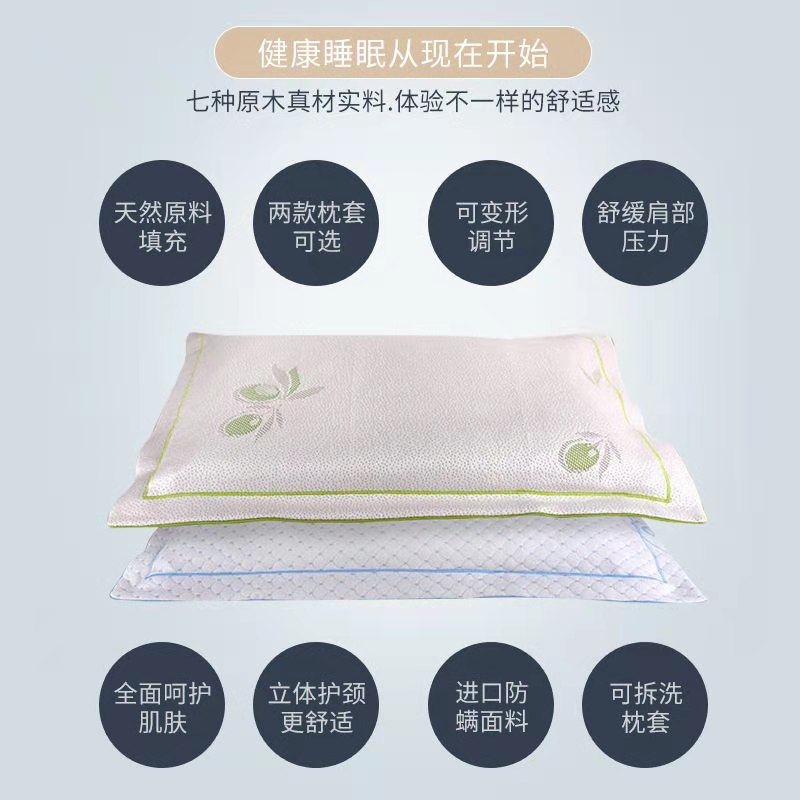 七木枕 QI MU PILLOW 七木枕 健康枕 6/16迄 QI MU PILLOW 七木枕 健康枕