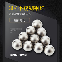  304 stainless steel steel ball Round ball Large stainless steel steel ball 30 40 50 60