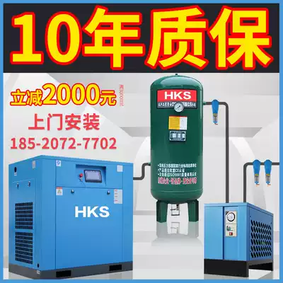 Permanent magnet inverter Screw Air Compressor 7 5KW 15 22 37 kW industrial large 380V oil-free air pump