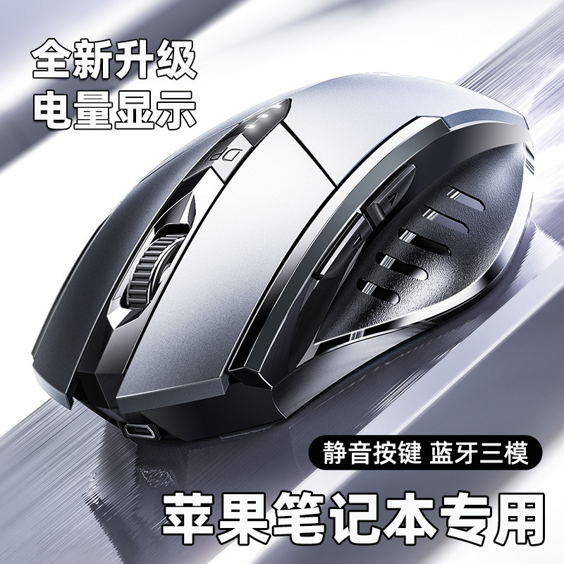 Suitable for Apple notebook macbook Wireless Bluetooth Mouse Rechargeable Mac Mobile Phone private ipad available air No need for receiver pro Baia Original muted