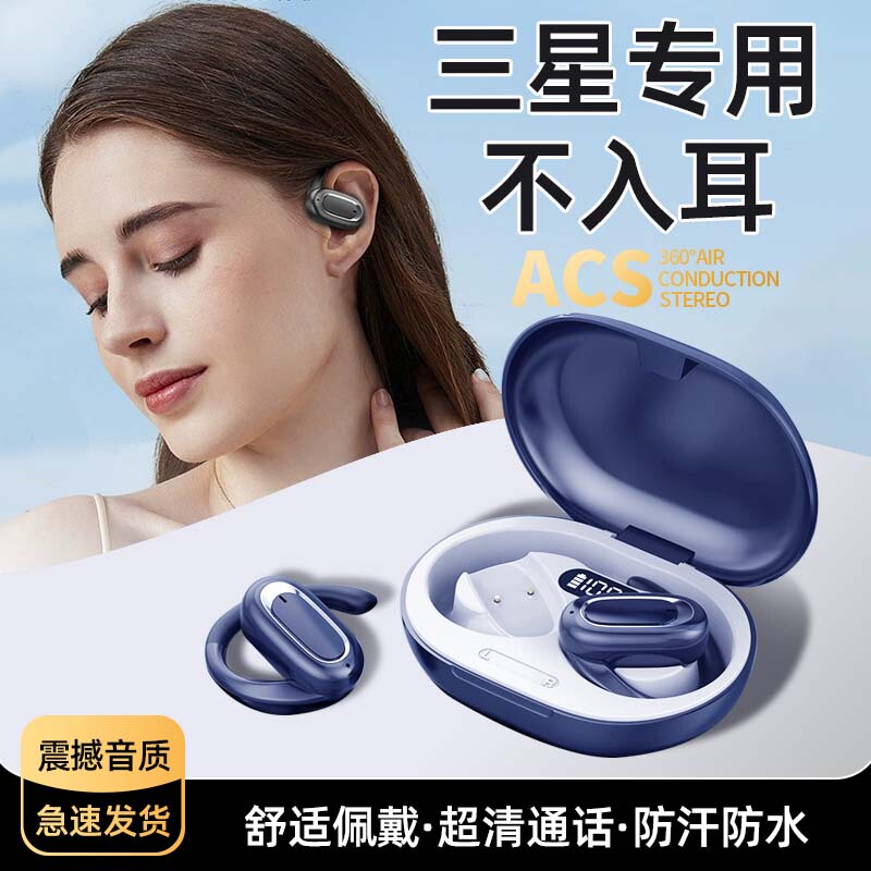 Samsung Exclusive Bluetooth Earphones 2024 New Model Noise-Cancelling Suitable for S24Ultra Wireless W23 Phone S22 Genuine 20