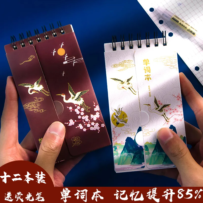 English back single word book memory book can block small book portable mini small notepad ring buckle coil this postgraduate artifact notebook high-value pocket record memo