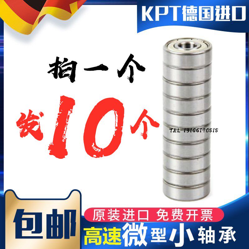 Imported miniature KPT bearings 684 685 686 687 688 694 693 695 696 698 engraved