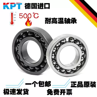 KPT imported full beads high temperature bearing 6000 6001 6002 6003 6004 6005ZZ VA201