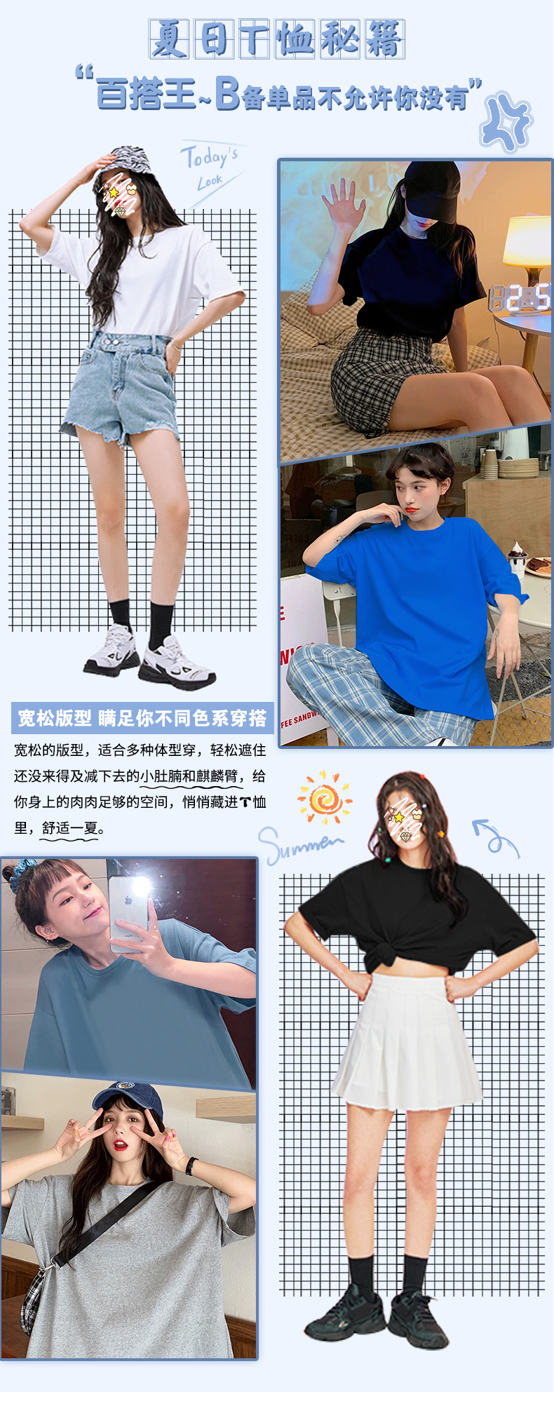 原宿港风chic短袖 3件 男女同款 图1