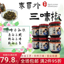 Qinpersonnel Outer ® Three Taste Peppers Hunan Tenors Selected Peppers Leftovers of the Peppers Leftovers of the Ancient Method Craft Tongue Tips