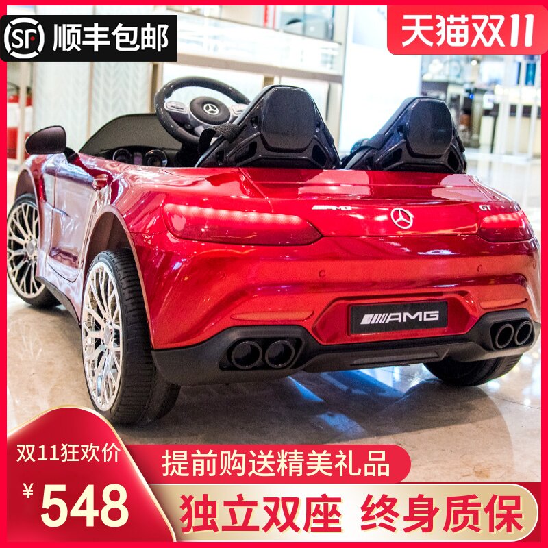 Baby children electric car four-wheel car, male and female children, baby toy car can sit in a double seat with remote control baby carriage