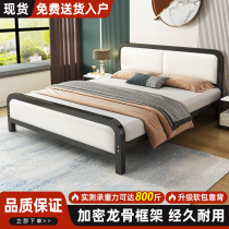 Iron bed steel frame bed single 1 5m stainless steel iron bed household double 1 8m iron frame bed 1 2 dormitory bed frame