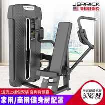 Telique HM4004A Butterfly Pinch Chest Trainer Multifunction Fitness Equipment Gym configuration