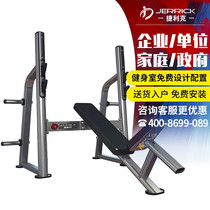 US JERRICK Tilick Upper Sloping Weightlifting Machine RR005 Delivery Home Free Installation