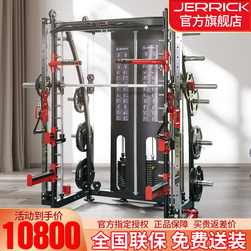 Celick S168 Commercial Household Smith Comprehensive Trainer for Smith Machine Squat Squat Fitness Equipment