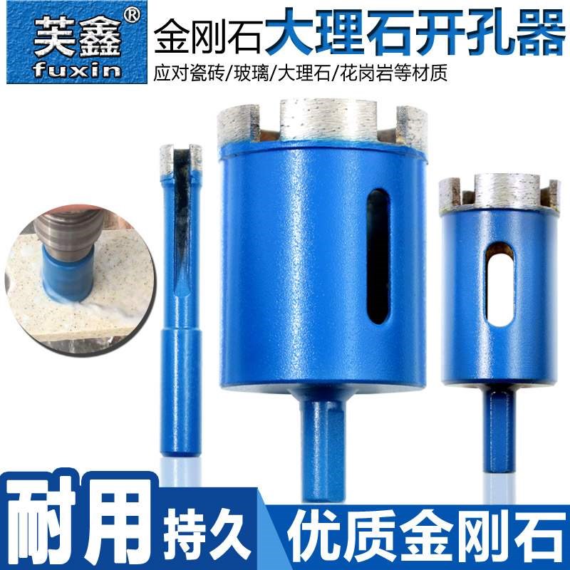 Germany imported sintered marble drill granite stone ceramic tile glass floor tile drill diamond expansion