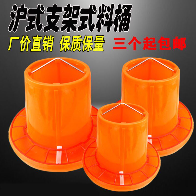Shanghai-style thickened chicken large material bucket duck and goose breeding material bucket chicken equipment trough chicken automatic feeder chicken supplies