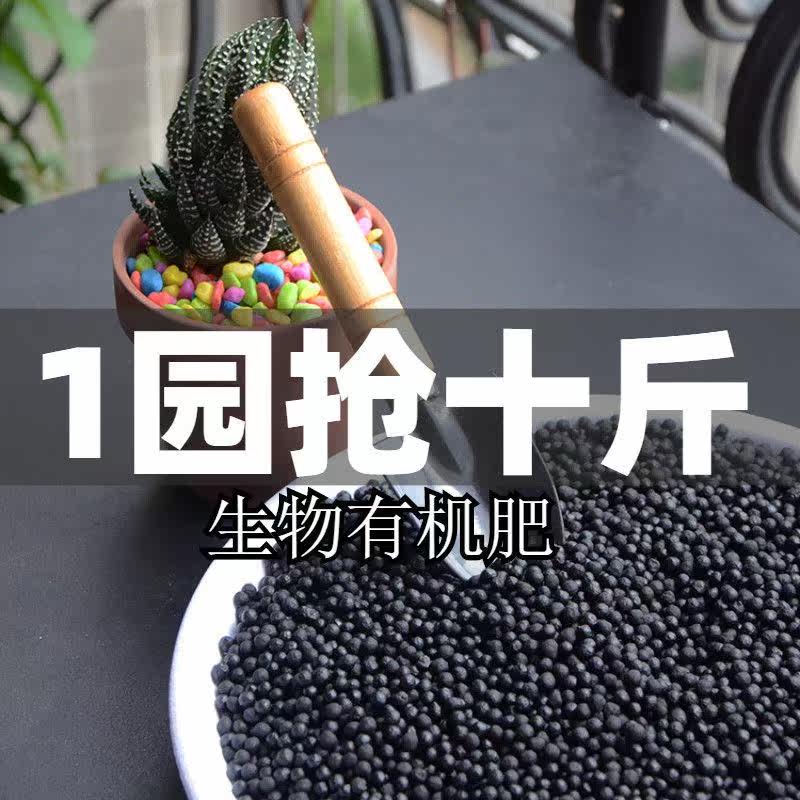 Organic Fertilizer Domestic Flower Fertilizer Universal Fertilizer Flower Balcony Indoor flower nitrogen phosphorus potassium fertilizer vegetable flower pot planting 50g