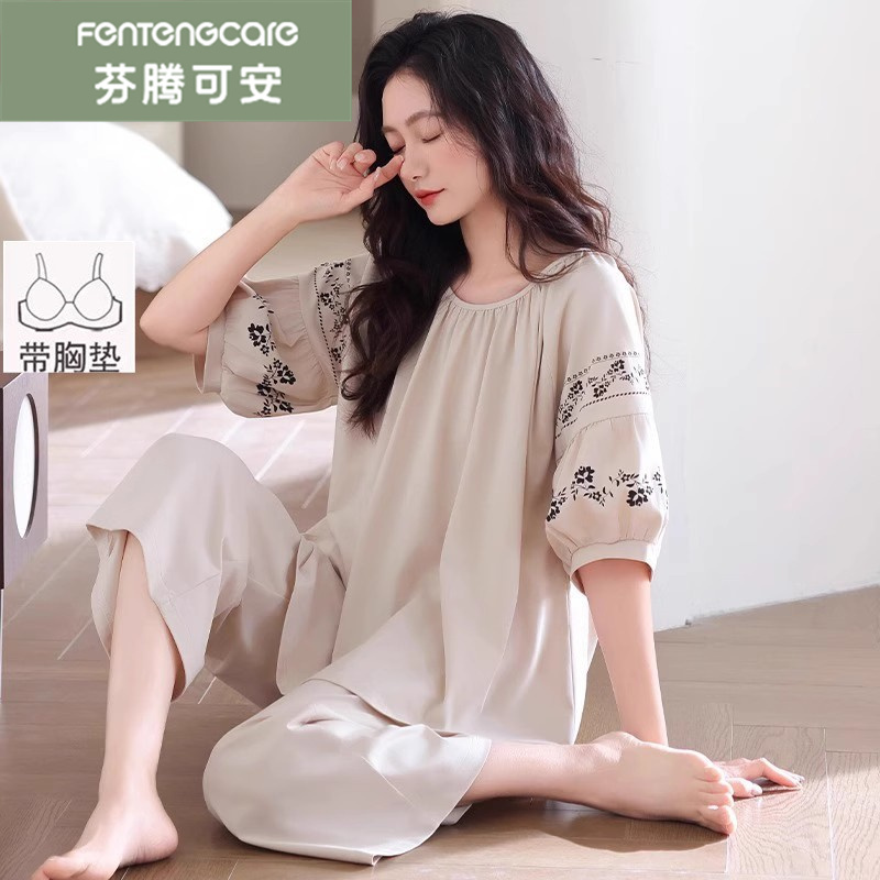 Pajamas with Breast Pads for Women, Summer Pure Cotton Short-Sleeved 2026 New Thin Style That Can Be Worn Outside, Half-Sleeved Large Size Home Wear Set