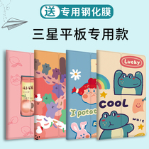 Apply Samsung Galaxy Tab A 10 1 inch 2019 protective sleeve SM-T510 T720 T720 computer t515 anti-fall T307 6108