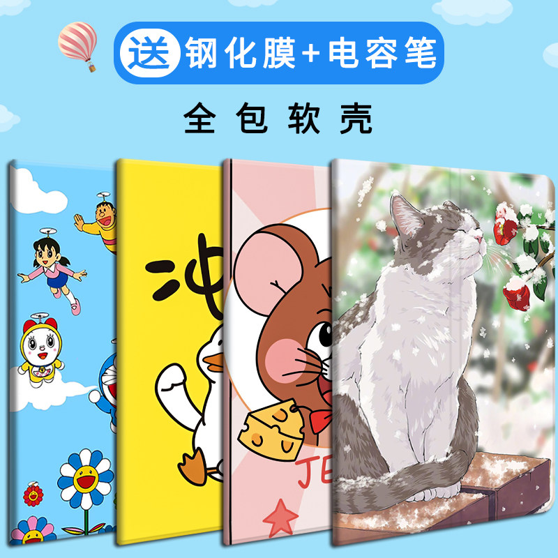 Apply Lenovo Lenovo TAB4 10 REL protective sleeves TB-X504F M wrapping leather cover TB-X304N small new flat M10plus anti-fall