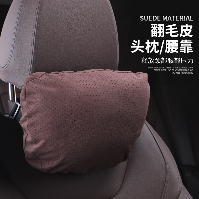 Car capsized headrests pillows car Mebach neck pillows rest on pillows BMW on-board cervical spine cushions all four seasons universal