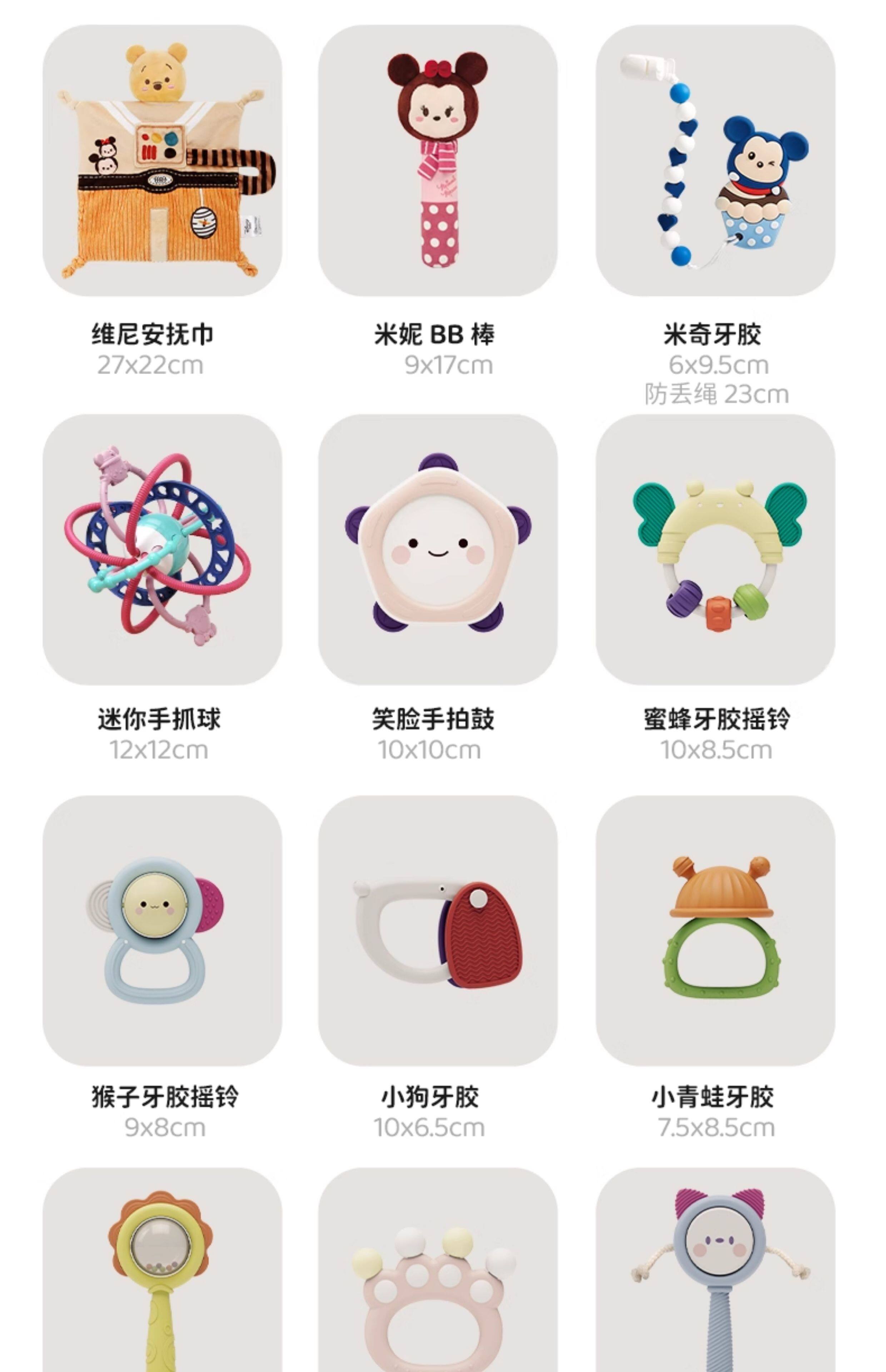 Гимнастический тренажер для детей 迪士尼婴儿宝宝摇铃3个月刚出生男女新生儿礼盒周岁礼0—1岁送礼