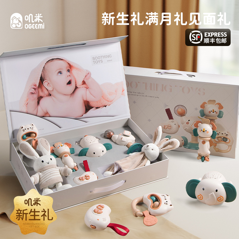 Minsei Rice Newborn Baby Birthday Gift Baby Toys 0 1 Year Old Meet Courtesy Full Moon Supplies to 3-month 6 gift boxes-Taobao