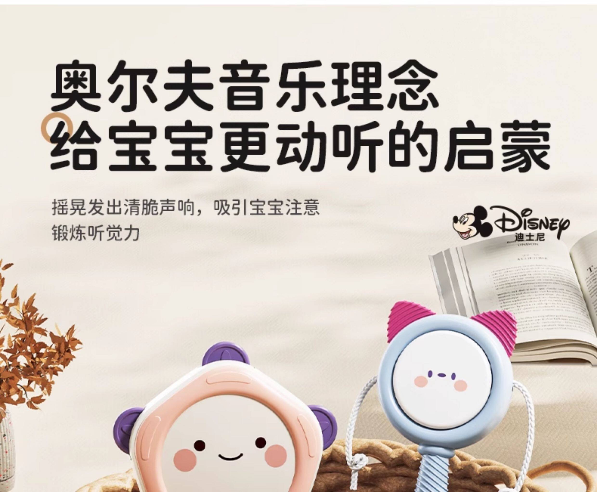 Гимнастический тренажер для детей 迪士尼婴儿宝宝摇铃3个月刚出生男女新生儿礼盒周岁礼0—1岁送礼