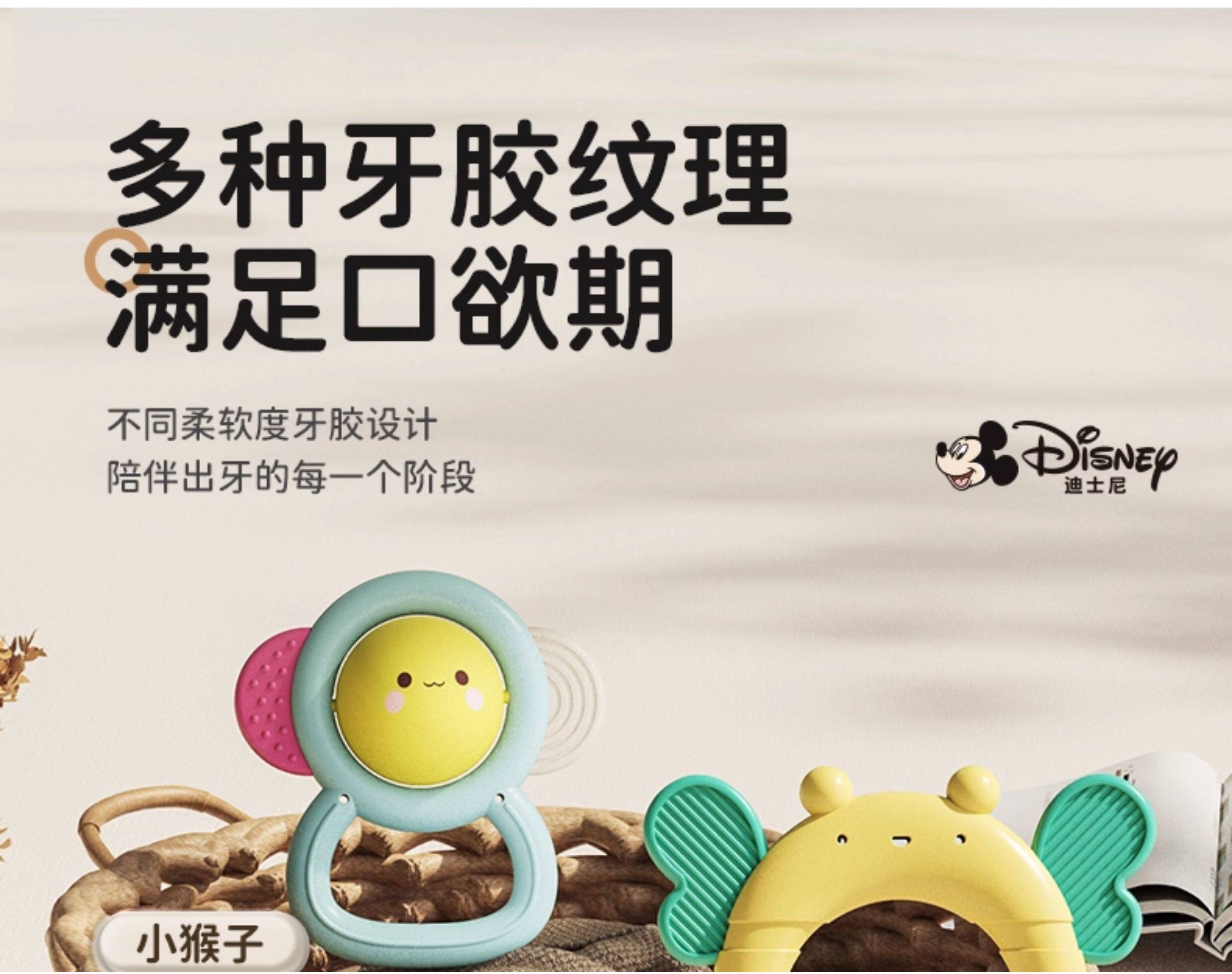 Гимнастический тренажер для детей 迪士尼婴儿宝宝摇铃3个月刚出生男女新生儿礼盒周岁礼0—1岁送礼