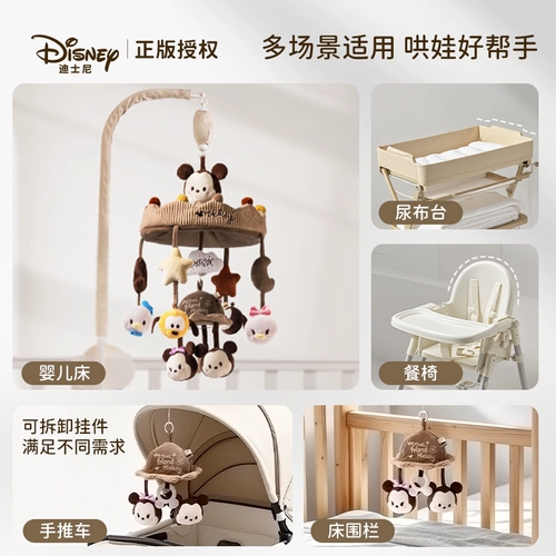 Дисней, детская музыкальная игрушка на кроватку для кровати, крутящаяся погремушка для новорожденных, коляска, подвеска, подарочная коробка