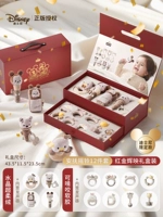 [24H SF Shipping] 12 кусочков Disney Double -Layer Patching Golden Please Gift Box [Подлинное разрешение]