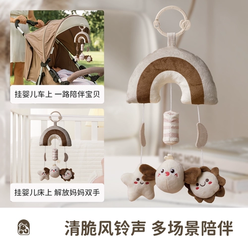 叽米 Детская подарочная коробка для новорожденных, успокаивающая игрушка, 1 лет, 3 мес., подарок на день рождения