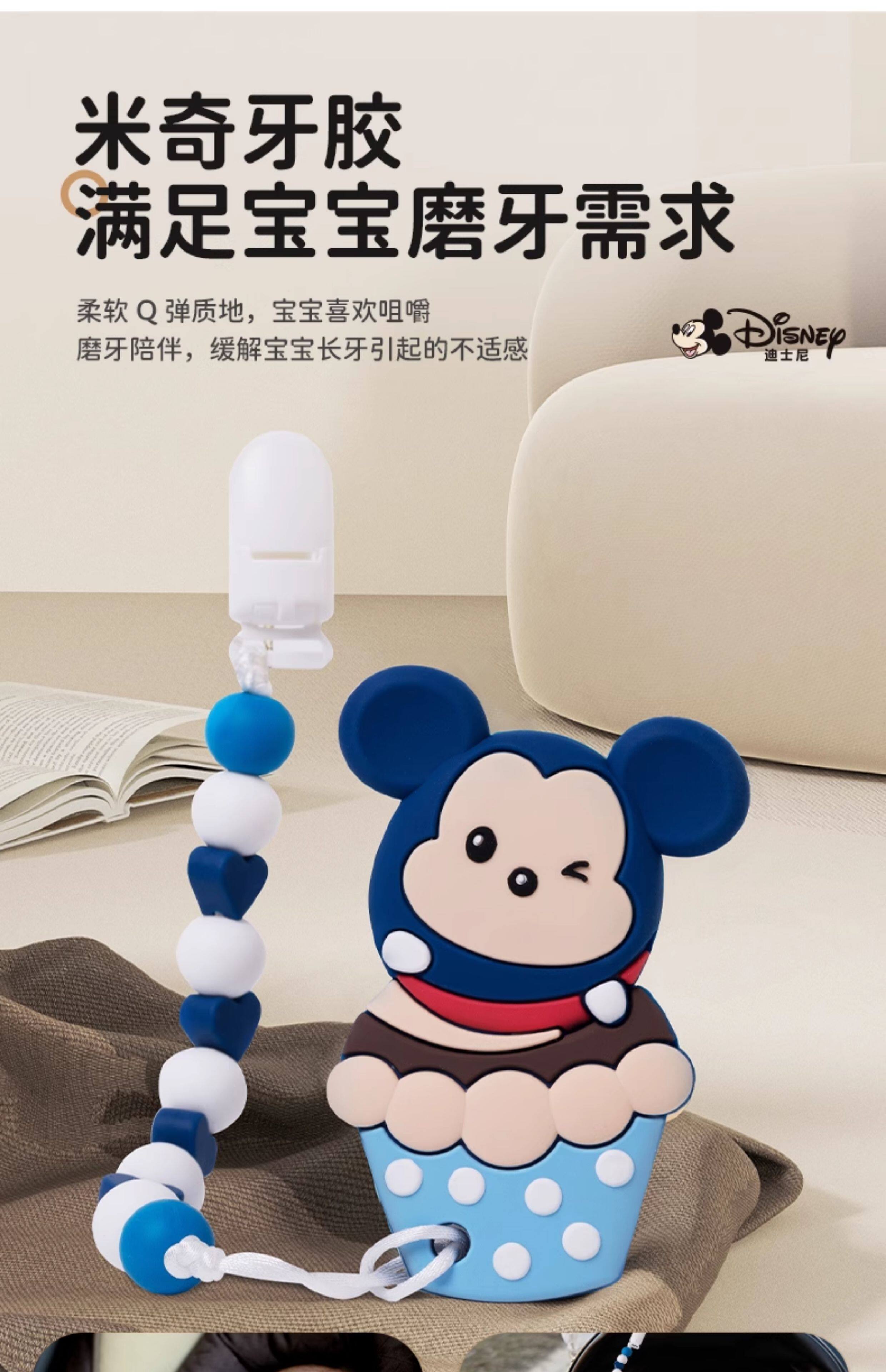 Гимнастический тренажер для детей 迪士尼婴儿宝宝摇铃3个月刚出生男女新生儿礼盒周岁礼0—1岁送礼