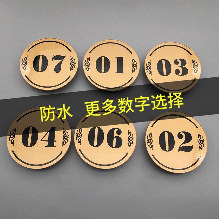 Acrylic table number plate Dining room waterproof table number sticker Internet cafe seat number sticker storage cabinet digital sign card