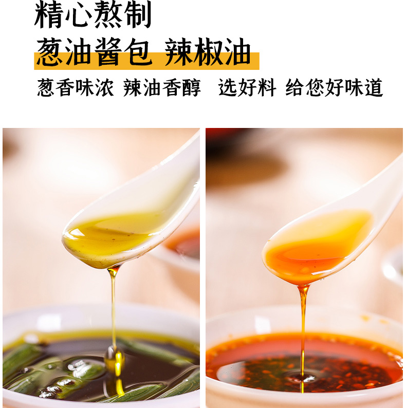 老上海古法葱油拌面156g*5人份