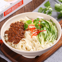 【永麦道】老北京炸酱面或葱油拌面5人份