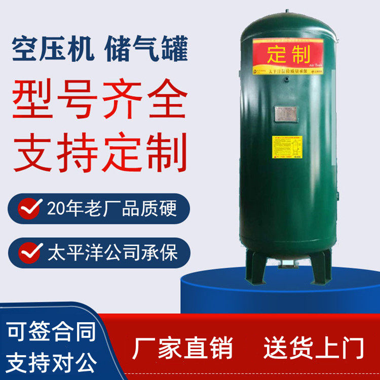 Air compressor 0 3 0 6 1 3 5 6 8 10m3 gas tank cushion tank 300L600L pressure vessel tank