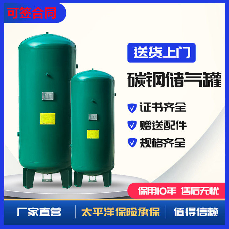 Simple pressure vessel stainless steel gas tank 0 6 1 2 3 5 6 10 cubic cubic cucumber cubic cushion cushion can vacuum negative pressure tank