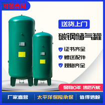 Simple pressure vessel air compressor air storage tank 0 6 1 2 3 5 6 10 cubic high pressure tank vacuum tank manufacturer
