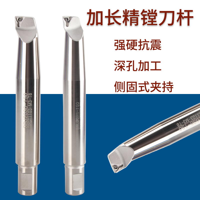 NBH2084 fine-tuning lengthening fine boring bar SBJ2020-80 2030 2025 16 machining center deep hole boring
