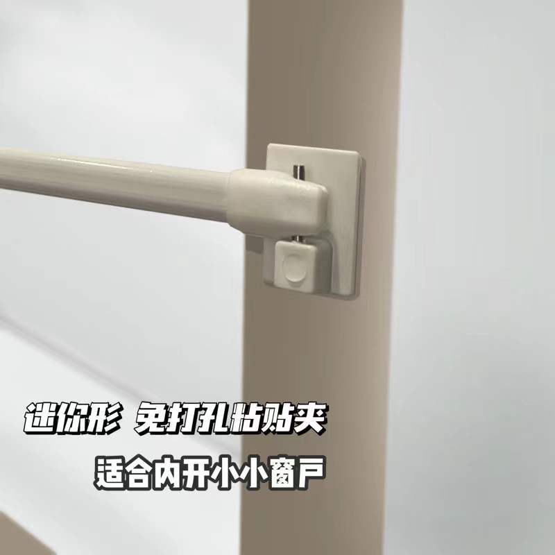 No-Drill Adhesive Curtain Rod Set for Sheer Curtains, Suitable for Small Windows, Side-Mounted, Ultra-Thin, New Model for Inward-Opening Bathroom Windows