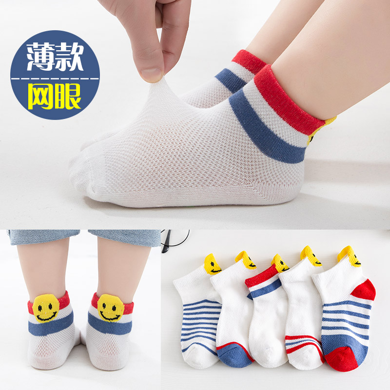 Baby Socks Children Socks Summer Thin Cotton Boy Girl Spring Autumn Mesh Socks Breathable Toddler Baby Socks