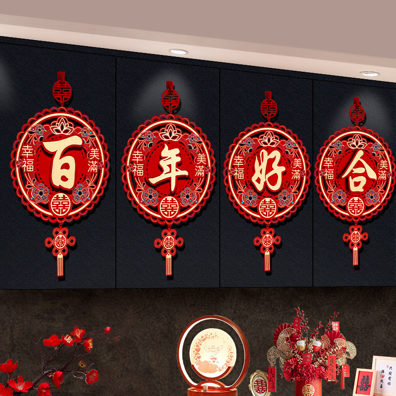 Wedding Room Happy Words Pendant Wedding House Decoration Items Big Full Wedding Arrangement New Room Living-room Stairs Wall Hanging Accessories-Taobao