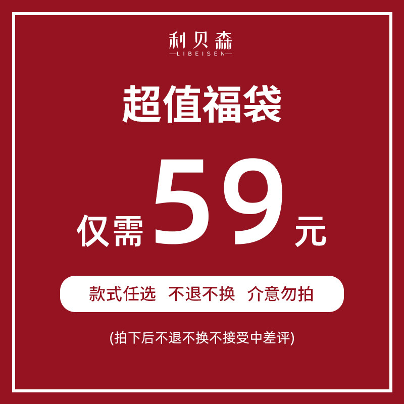 Libesen ultra-valued Fukbag doesn't back out and doesn't mind shooting.