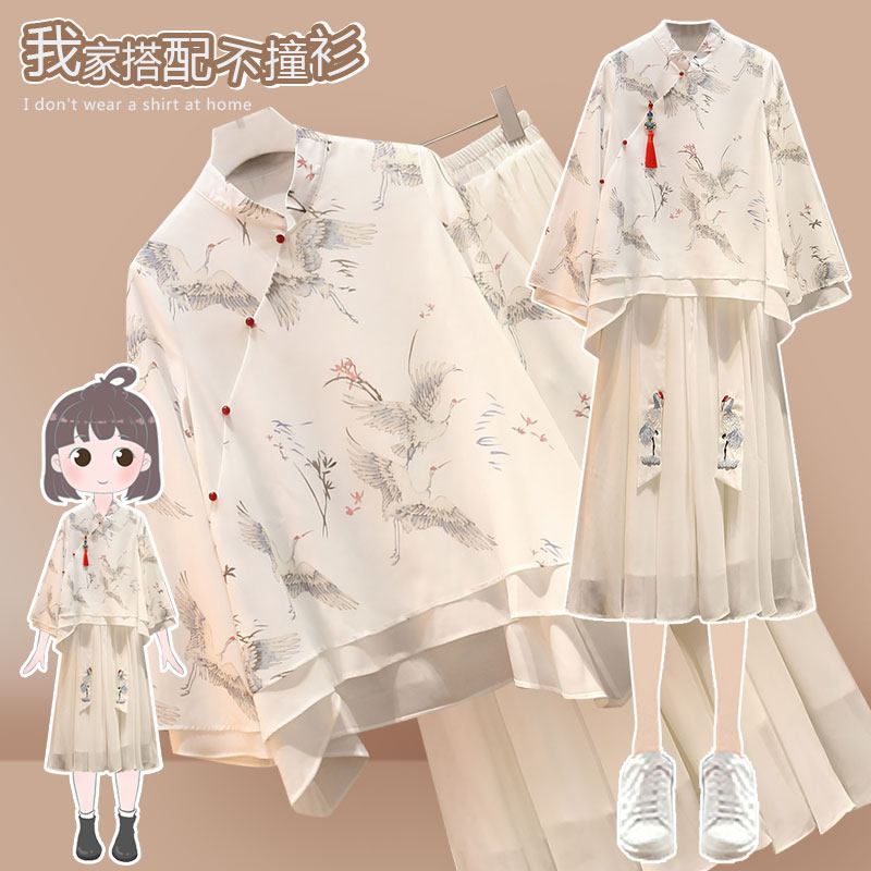 Early autumn Hanfu sweater dress Chinese style improved version of cheongsam Tang suit top with skirt two-piece suit