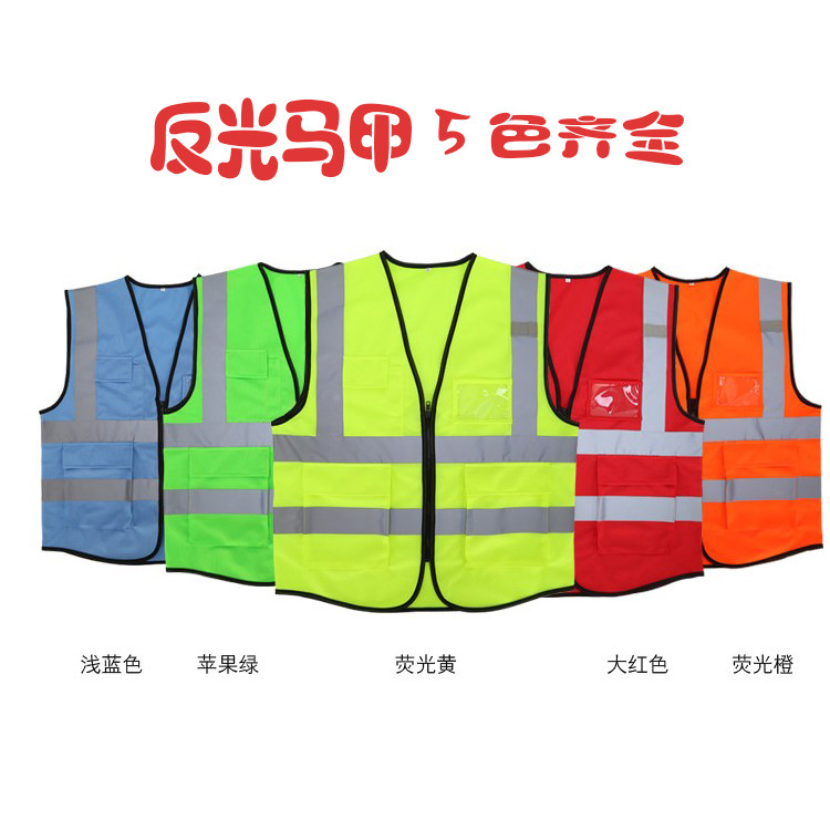 Reflective Vest Sanitation Construction Safety Suit Riding Reflective Clothing Net Breathable Glistening Waistcoat Traffic Road Administration Inprint